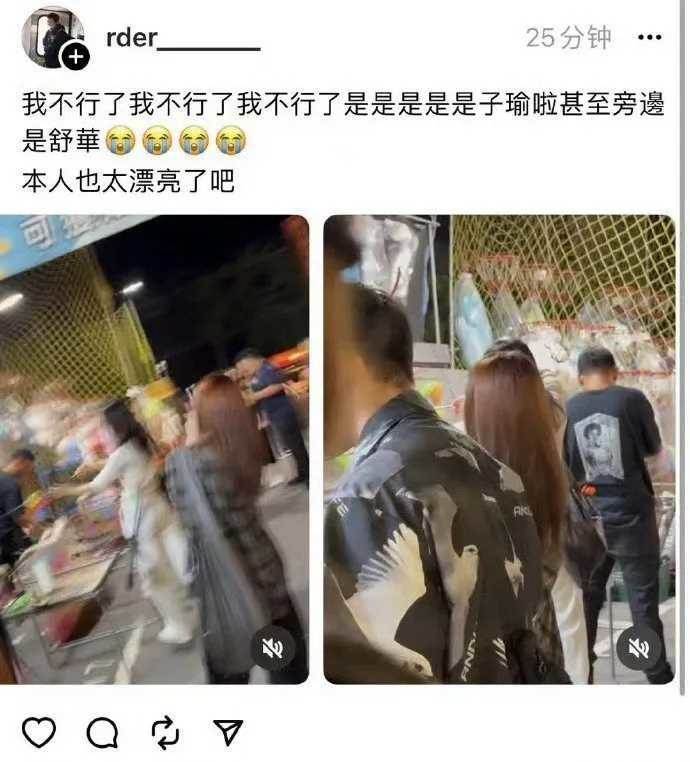 周子瑜葉舒華夜市打彈珠，老闆等夜市收攤才發出來，很貼心沒錯了 ​​​