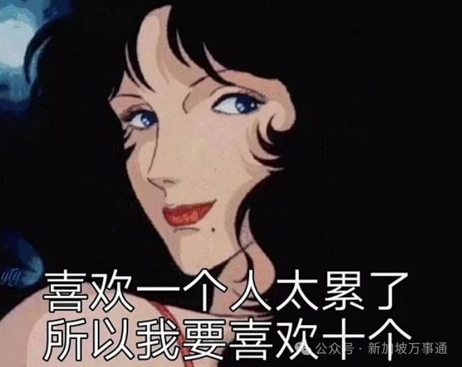 新加坡4娃CEO出軌已婚網紅美女！6分鐘辦公室「動作片」畫面曝光