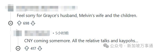 新加坡4娃CEO出軌已婚網紅美女！6分鐘辦公室「動作片」畫面曝光