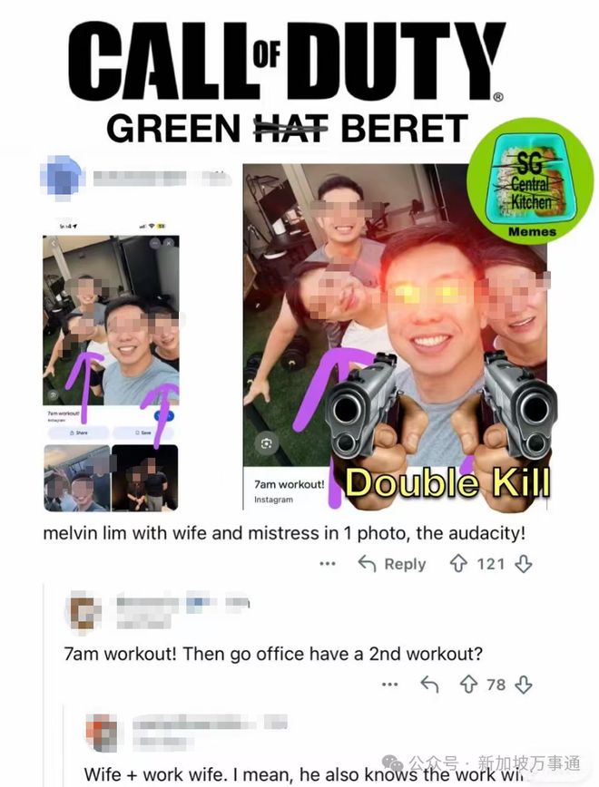 新加坡4娃CEO出軌已婚網紅美女！6分鐘辦公室「動作片」畫面曝光