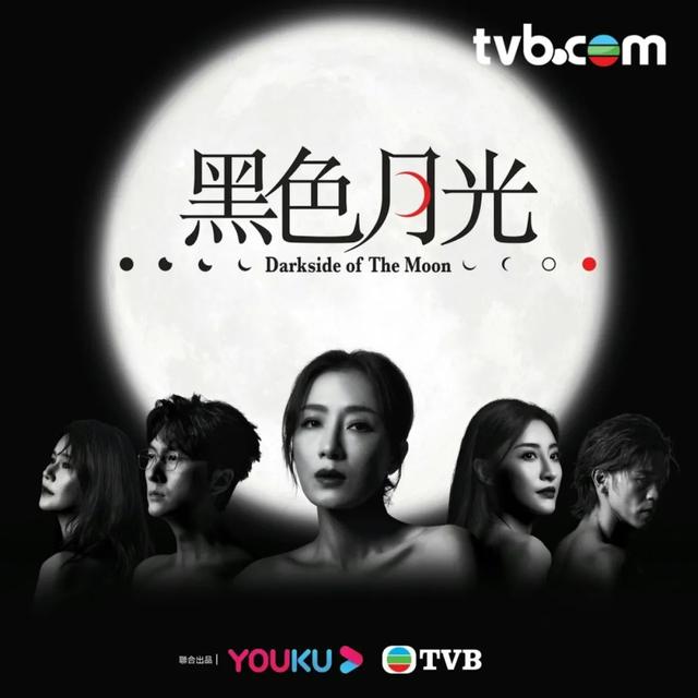 TVB正式公布四部台慶劇，張曦雯兩劇在手，有信心奪雙視后