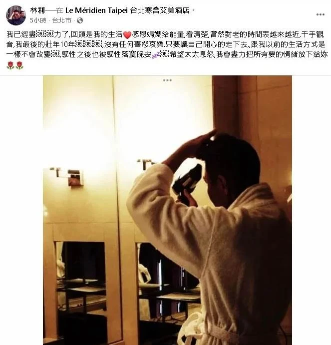 小虎隊男星驚爆婚變！小14歲嫩妻傳「不滿足早簽字」　如今出國狂歡「身邊有男人陪」夫妻近況曝光