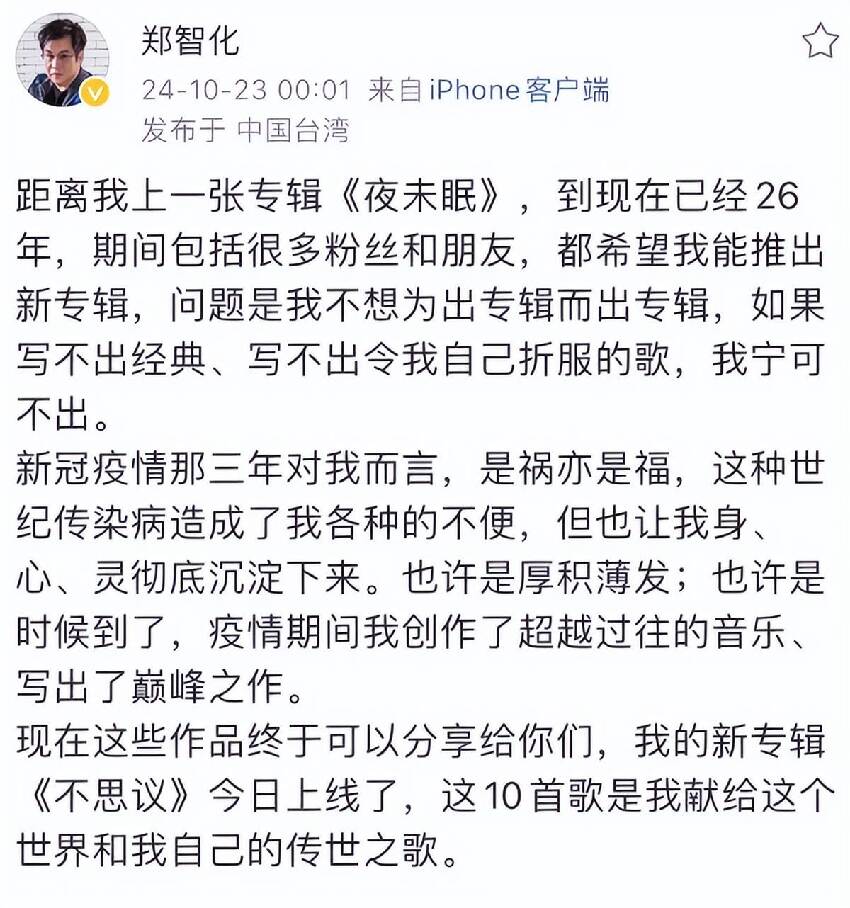 曾是「台灣歌王」，如今63歲滿頭白髮「出行做輪椅」，發新歌也無人問津。