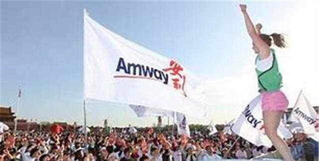 直銷行業龍頭的安麗（Amway），盛極一時為什麼突然消失了？真相遠比你想得更殘酷！