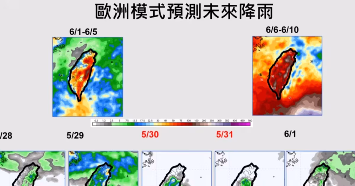 全台6月初下雨「下到發紅」 今年第7台已在醞釀！