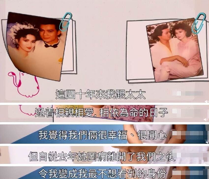 愛妻去世3年！62歲影帝「葬禮上哭到昏厥」發誓永不再娶 「如今生活曝光」網卻怒轟：都是虛情假意