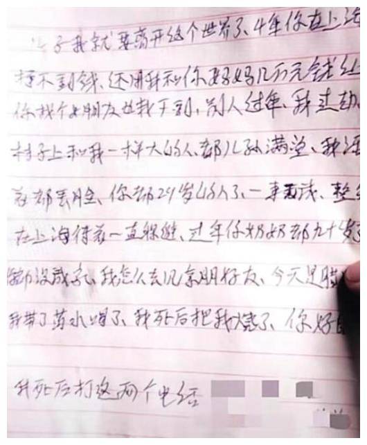 兒子30歲還單身！阿伯逼婚不成「竟喝藥輕生」　遺書滿滿怨懟「我活著太丟人」