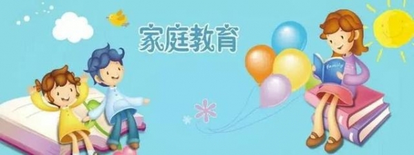 一個家庭,堅持這5個原則,孩子一定越來越有出息!