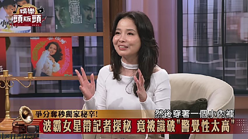 直搗綜藝大哥女友香閨「開門只穿小褲」 呂文婉:終身難忘