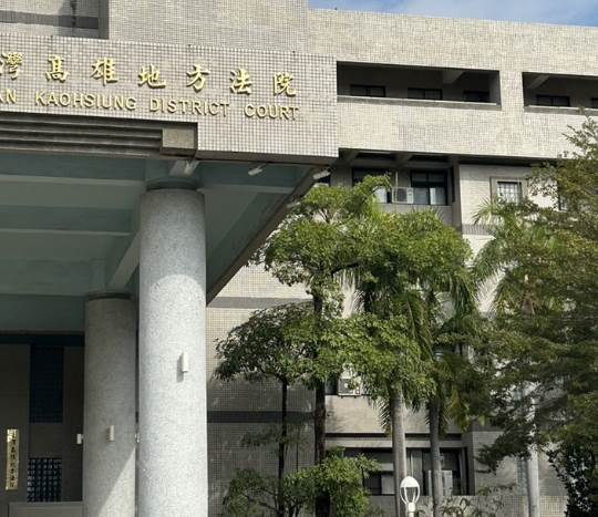 高雄一刑犯臨刑前3分鐘說了一句話，在場眾人集體愣住，法官立即叫停行刑