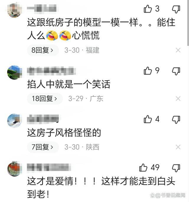 丈夫以為妻子睡著為她倒水，輕搖一下發現不對勁，下秒反應高能