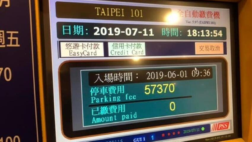 這也能忘！開進101停車場「一個月後才想起來」　一看帳單「費用突破天際」網友卻喊：好羨慕