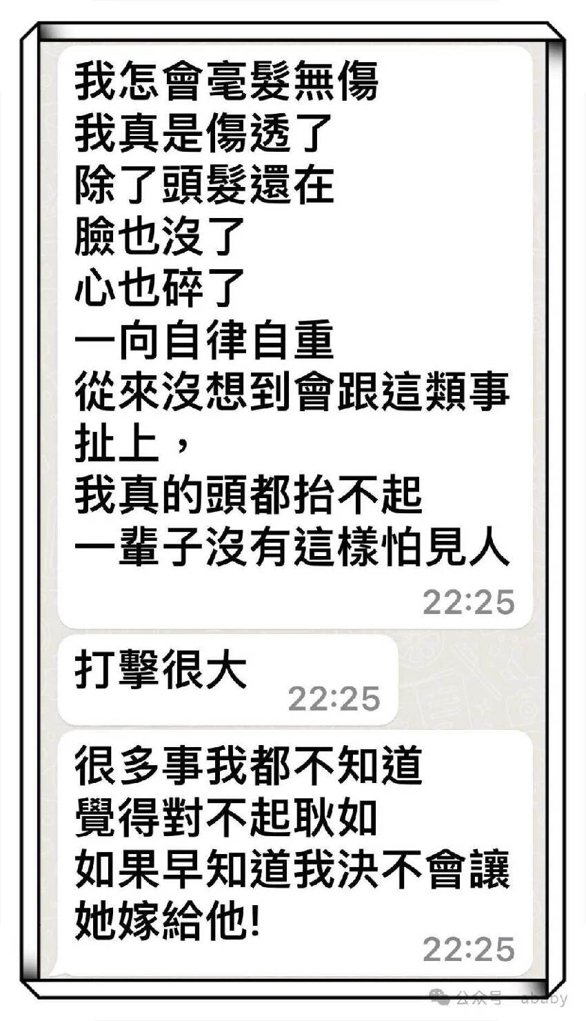 黃子佼恩師張小燕發聲：愧疚和無知讓我抬不起頭，對不起耿如！