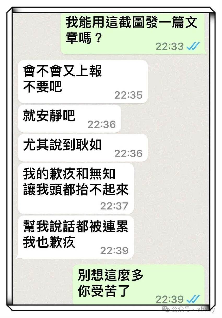 黃子佼恩師張小燕發聲：愧疚和無知讓我抬不起頭，對不起耿如！