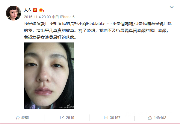 大S有多美？「年輕時照片」像早晨空氣，難怪被劉德華讚似張曼玉，周渝民誇是仙女