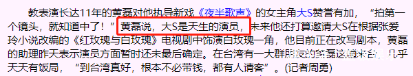 大S有多美？「年輕時照片」像早晨空氣，難怪被劉德華讚似張曼玉，周渝民誇是仙女