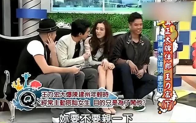 王力宏亂戰3人歡愛照曝光！范瑋琪徐若瑄動作嫻熟，這是真敢玩？