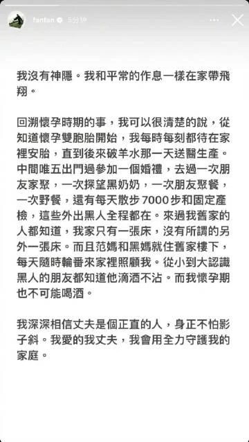 王力宏亂戰3人歡愛照曝光！范瑋琪徐若瑄動作嫻熟，這是真敢玩？