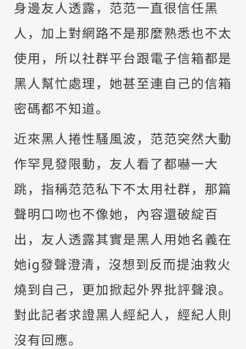 王力宏亂戰3人歡愛照曝光！范瑋琪徐若瑄動作嫻熟，這是真敢玩？