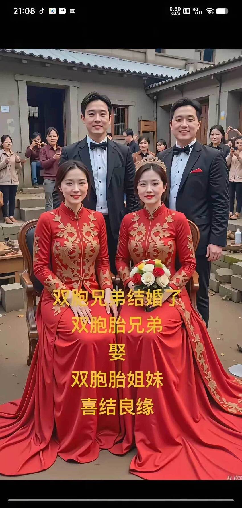 雙胞胎兄弟迎娶雙胞胎姐妹，親戚發問「怎麼分得清」，婆婆：看這2處特徵，絕對錯不了！