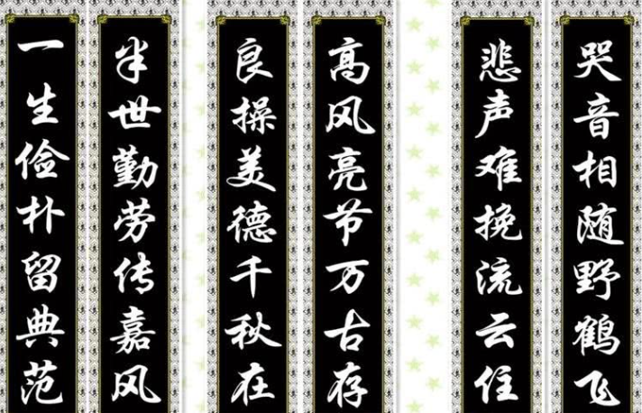 火葬場門口有一對聯！上聯：「早來晚來早晚都來」，生者看到「下聯」瞬間釋懷...