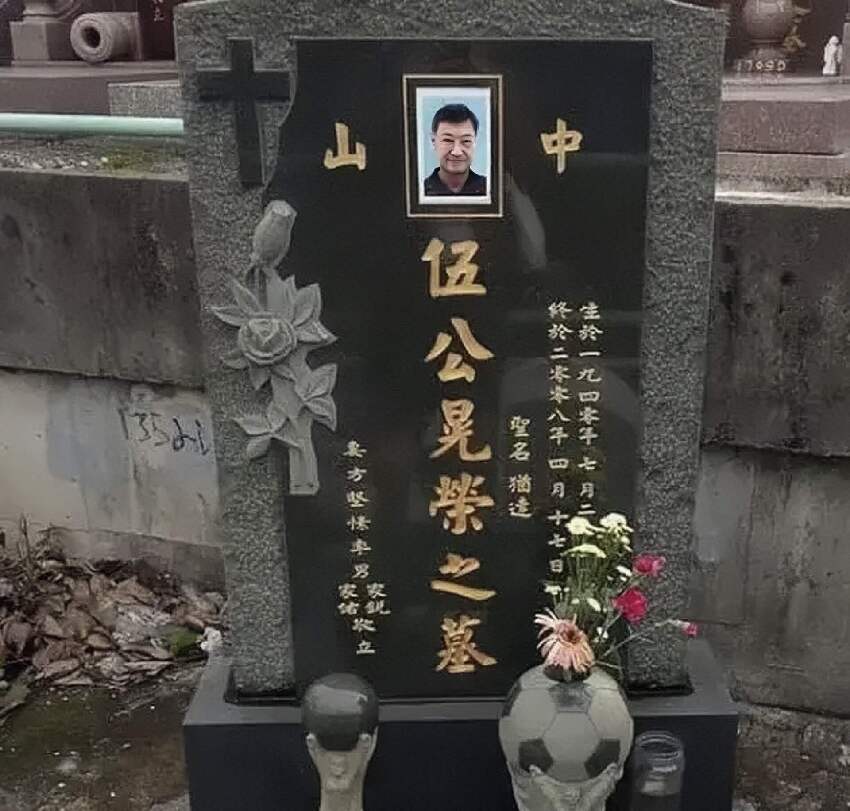香港主持人血癌離世18年，徒弟發文緬懷，墓地隨家人遷往美國