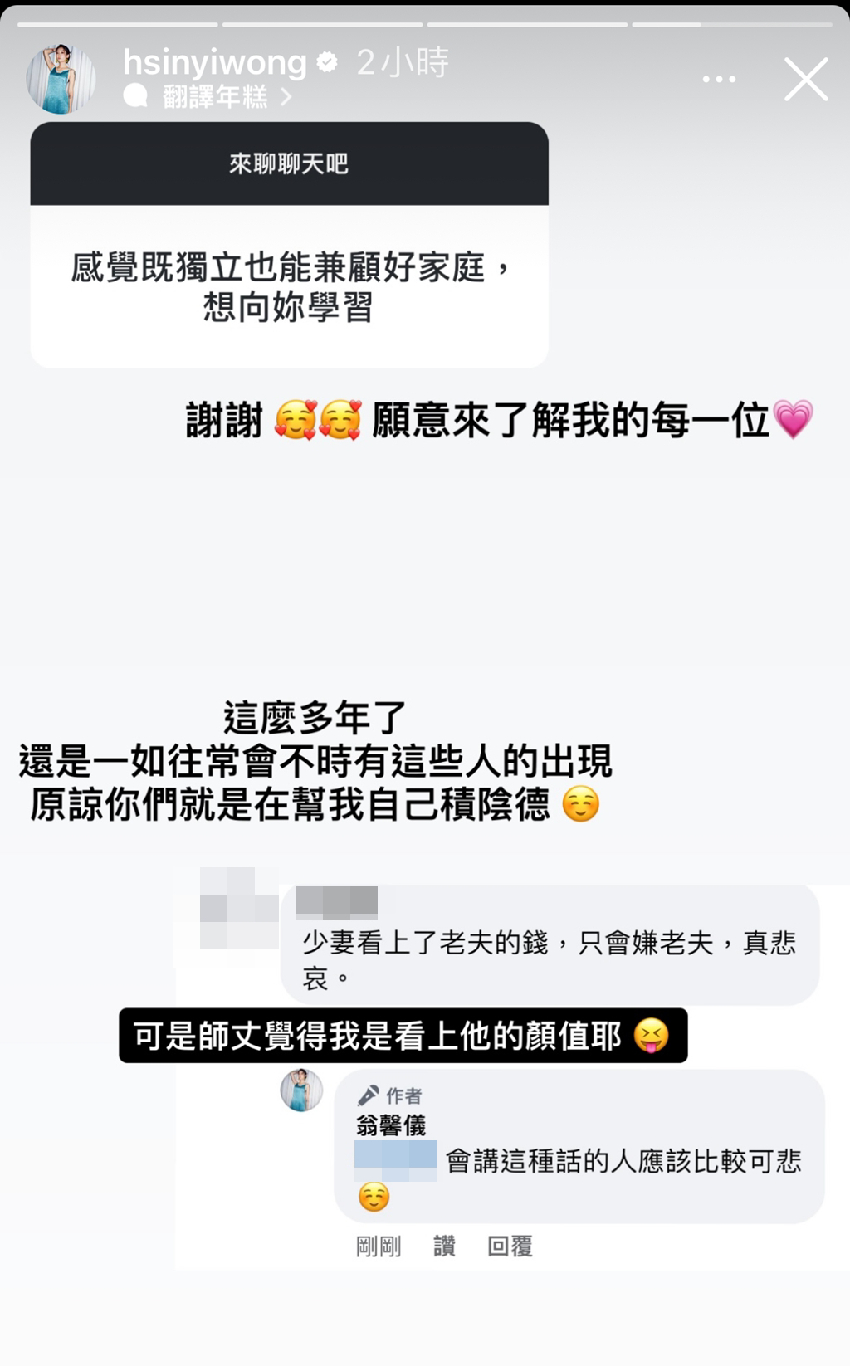 張菲辣媳曬凸肚懷3胎？被嗆為錢結婚還嫌尪她回擊：你比較可悲