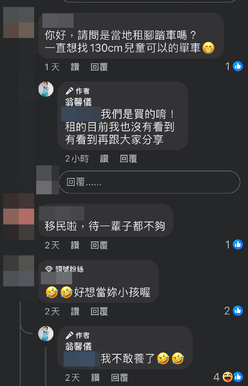 張菲辣媳曬凸肚懷3胎？被嗆為錢結婚還嫌尪她回擊：你比較可悲