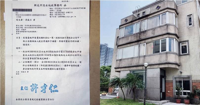 捲走10億家產！吳敦控兒子不孝「為了女友不要親爹」　突然翻盤「全是為了我好」