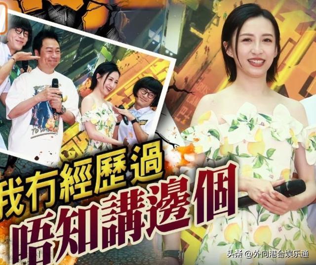 TVB花旦談伍詠薇爆料：沒經歷過她說的事，不想為友台節目做宣傳