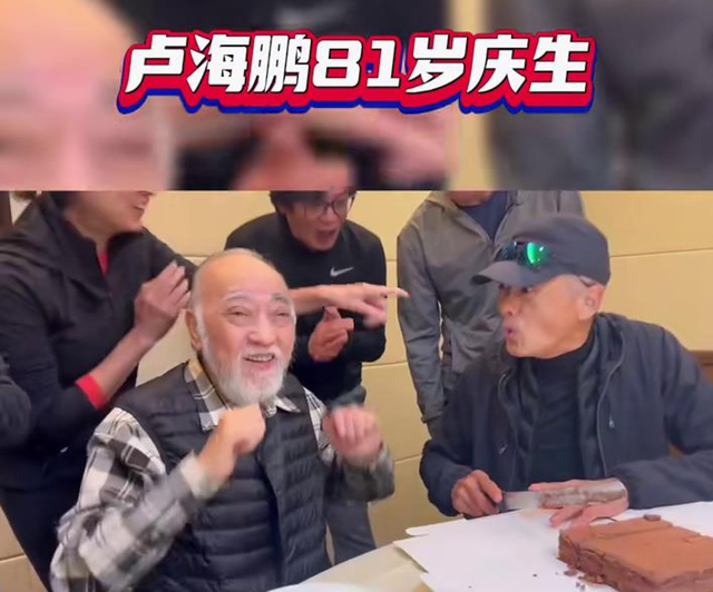 82歲盧海鵬生活艱難，右眼失明腿有傷，子女不在身邊多得友人相伴