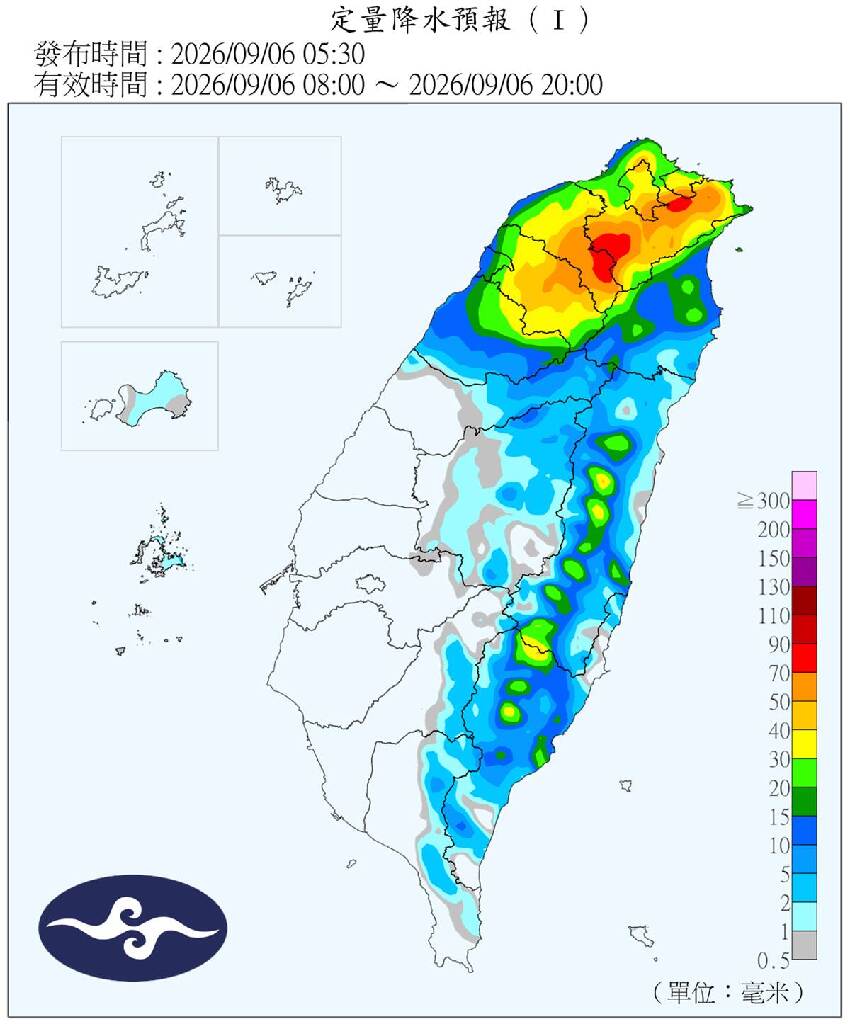 快訊／要變天了！「首波東北季風」報到：這天起降溫