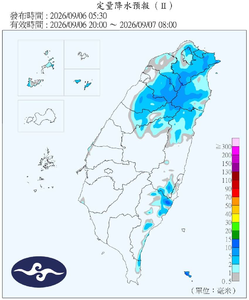 快訊／要變天了！「首波東北季風」報到：這天起降溫