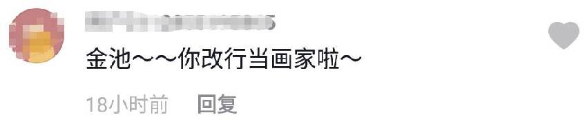 67歲黃藥師駱應鈞罕現身，兩鬢斑白越老越帥，膝下無子，與妻子恩愛30年，出身書香門第卻獨愛演戲