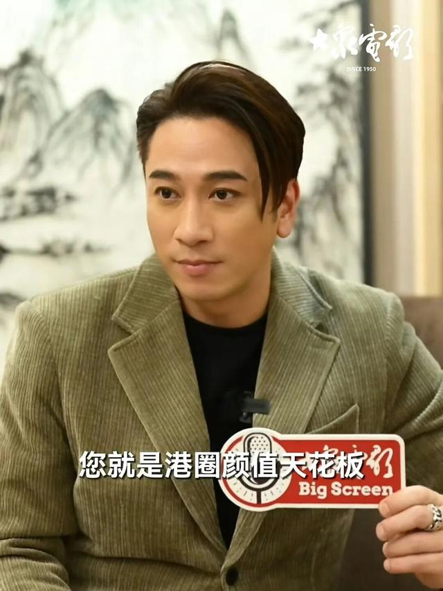 TVB前小生身家半億，素顏看演唱會狀態疲憊，被指狀態不及林曉峰