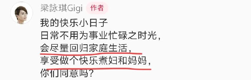 48歲梁詠琪分享居家日常，送女兒上學，超市買菜，享受當家庭主婦