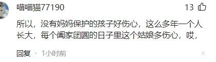 港媒曝沈殿霞36歲女兒鄭欣宜的遺體已找到？經紀人回應：人很平安