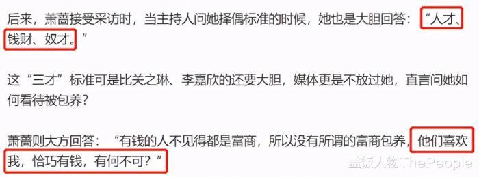 57歲未婚！台灣資深美女被傳「交往富商包養」　遭翻出「無人繼承億萬資產」霸氣回應