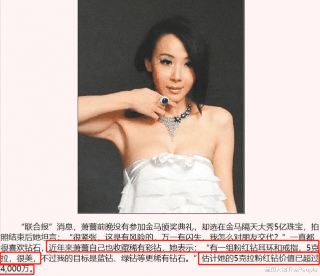 57歲未婚！台灣資深美女被傳「交往富商包養」　遭翻出「無人繼承億萬資產」霸氣回應