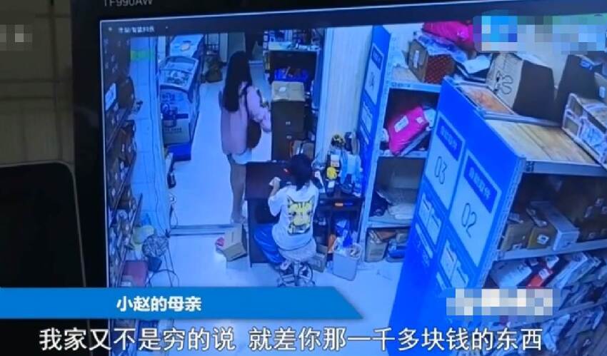 女子取錯價值8000元快遞，拒不退還，店主報警反被其母嗆：她才23歲，懂什麼？