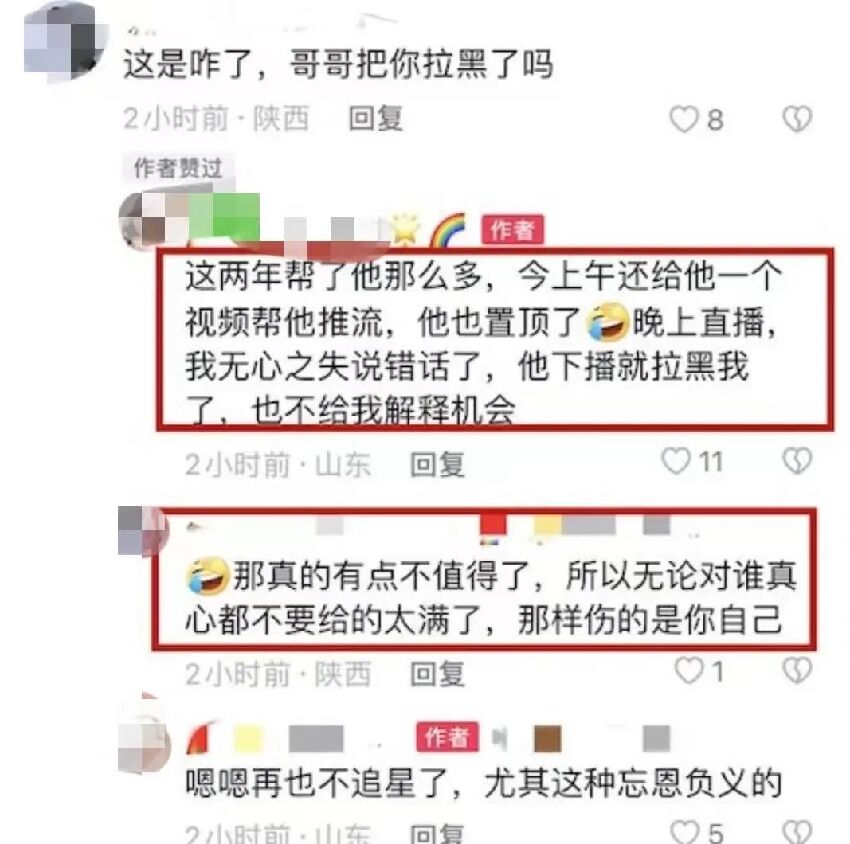 幫宣傳卻被拉黑！亞視前小生甄志強內地復出，遭粉絲公開控訴：錯付了25年