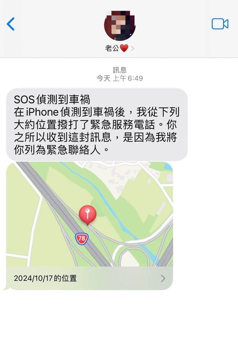 快訊/救我老公！國1南向雲林段砂石車翻傷亡不明，她驚收同位置「SOS簡訊」