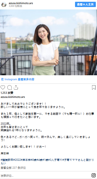 快訊 / 39歲女星驚傳癌逝，最後貼文曝