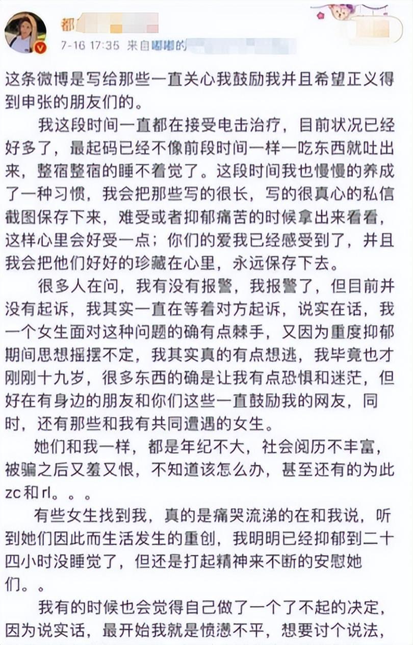 吳亦凡案被高院點名，細節首次披露令人髮指，網友：他是自作孽！