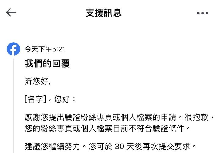 陳沂「藍勾勾」消失1個多月回歸！爽翻PO文報喜直喊：冤屈終於被看見