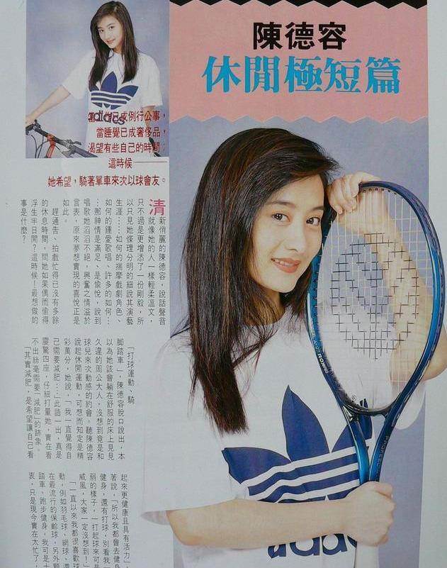 瓊瑤等她4年，9歲入行，19歲爆紅，37歲嫁地產富豪，50歲還猶如少女！