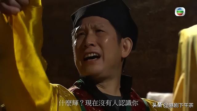 意外！TVB演員轉行開計程車撞死牛！曾《巾幗3》演日兵欺凌胡杏兒