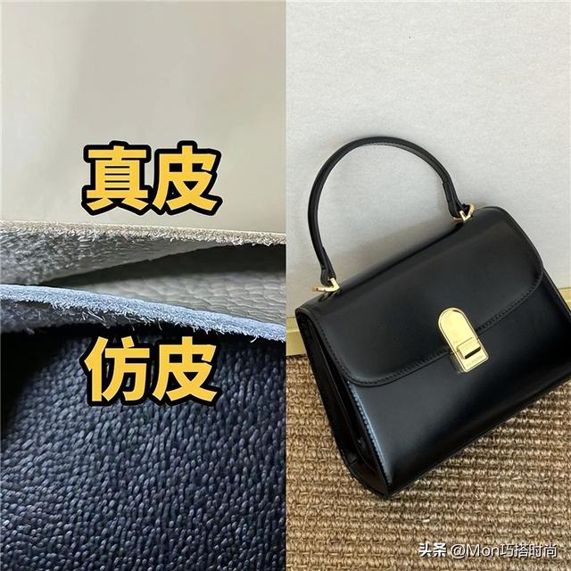 有品位的中年女人都不要買這4種包包，顯廉價不說還沒品味