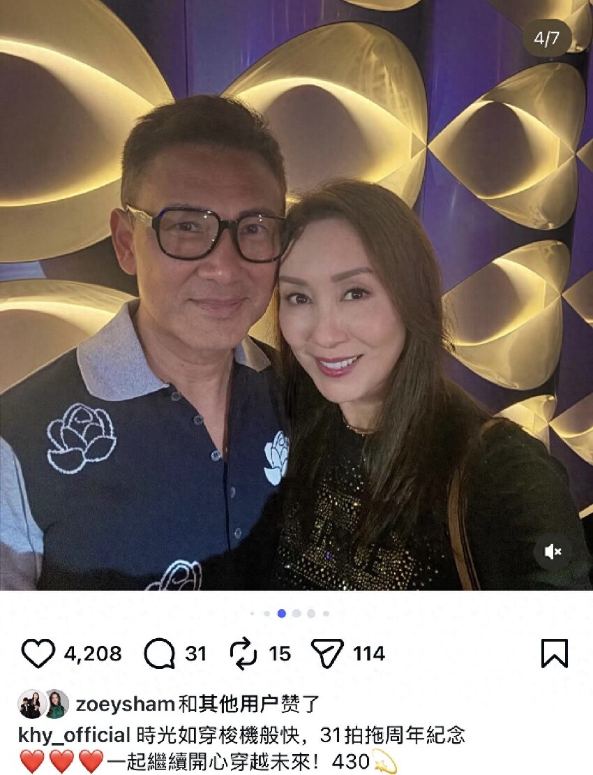 郭可盈夫婦慶祝相戀31周年，16歲女兒也在，身高超母親樣子像父親
