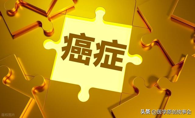 醫生總結：人患惡性腫瘤前1年，身體一般會出現6個預警信號